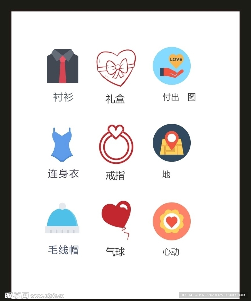 LOGO标识VI