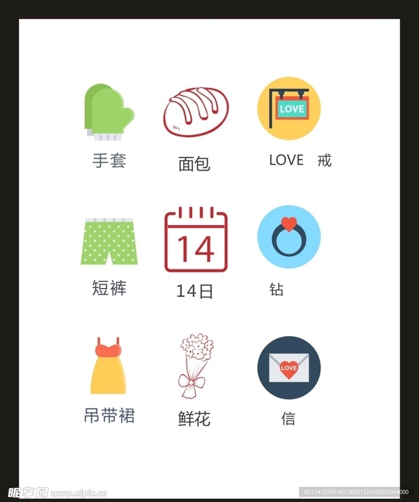 LOGO标识VI