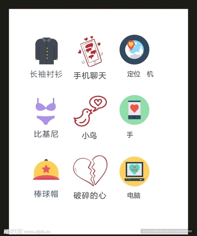 LOGO标识VI