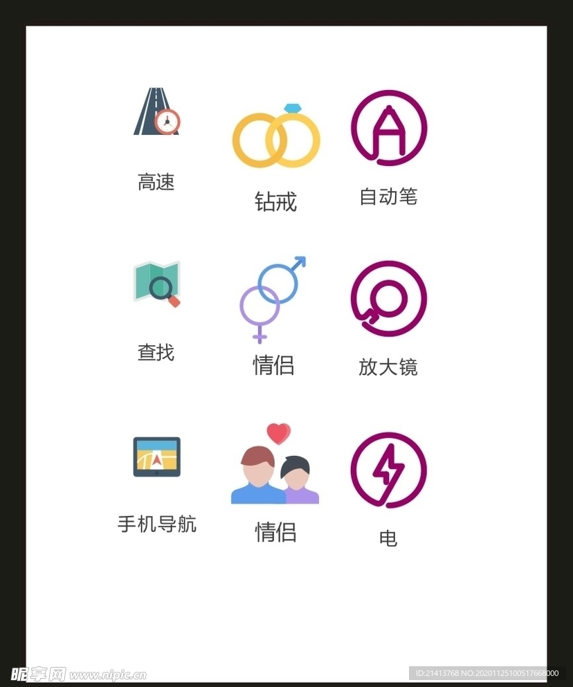 LOGO标识VI