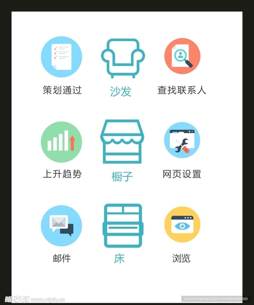 LOGO标识VI