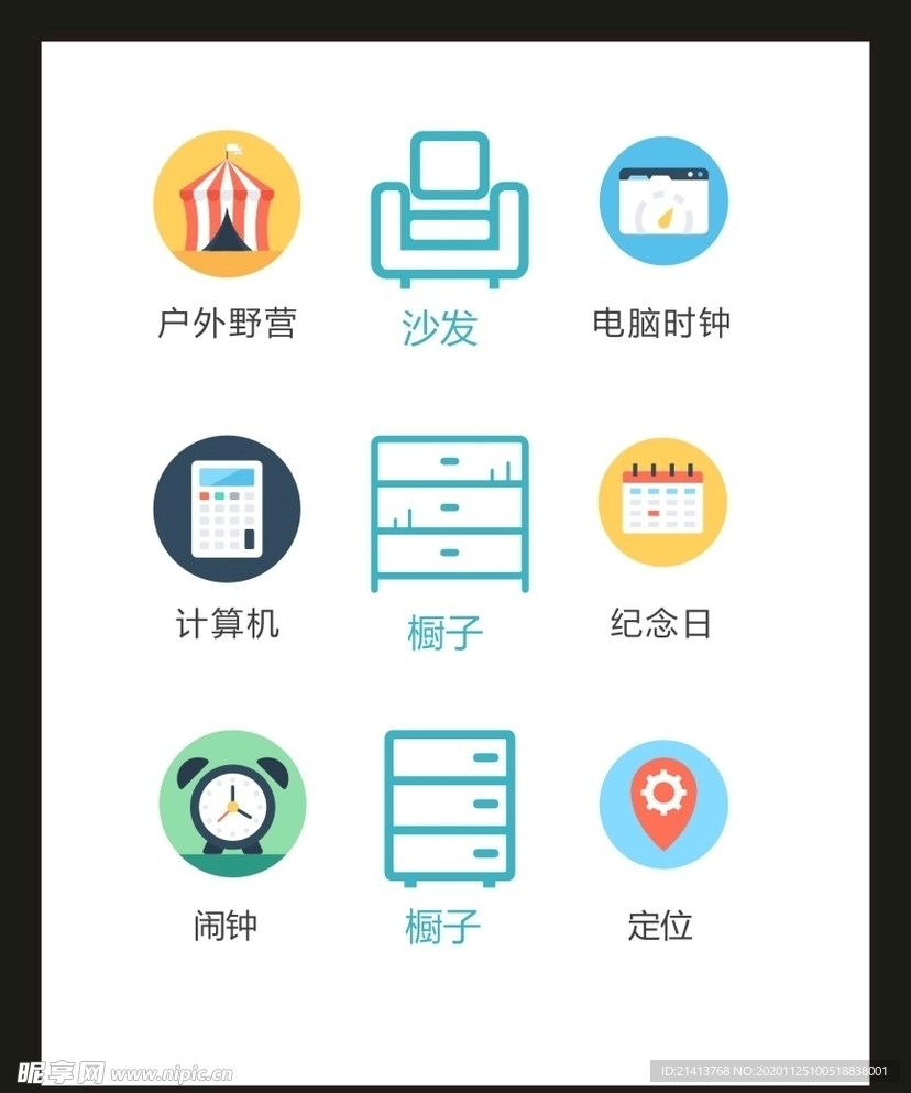 LOGO标识VI