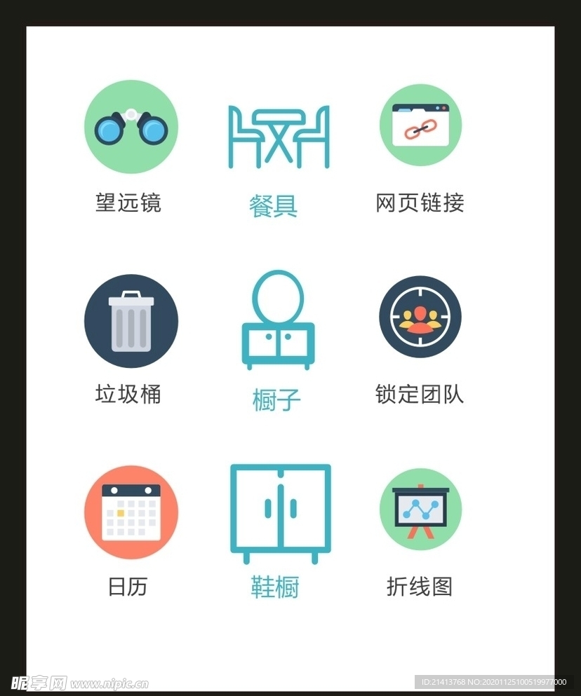 LOGO标识VI