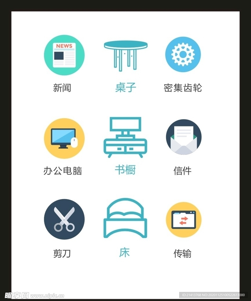 LOGO标识VI