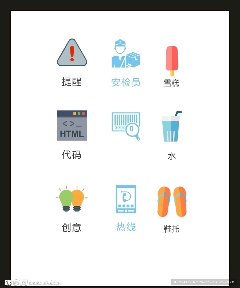 LOGO标识VI