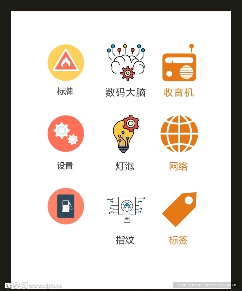 LOGO标识VI