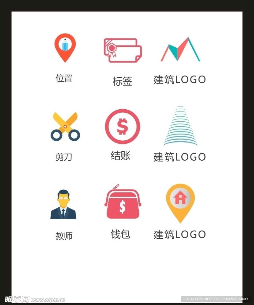 LOGO标识VI