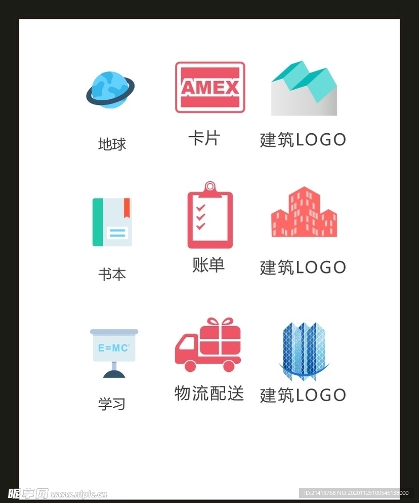LOGO标识VI