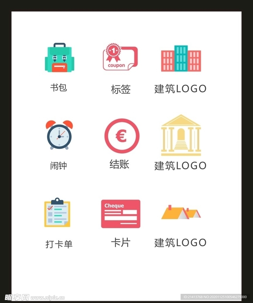 LOGO标识VI