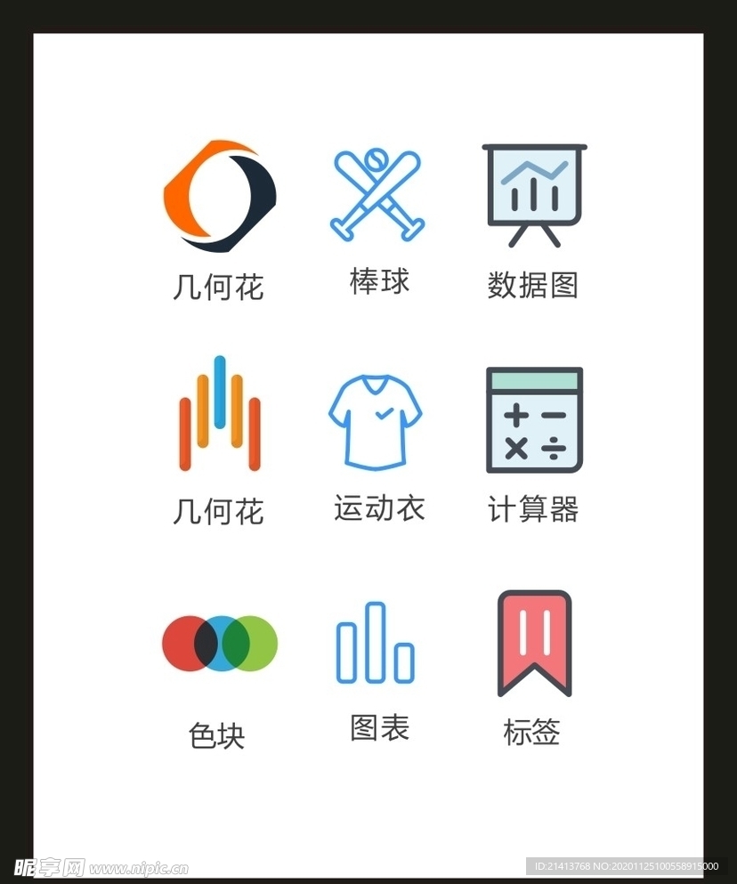 LOGO标识VI