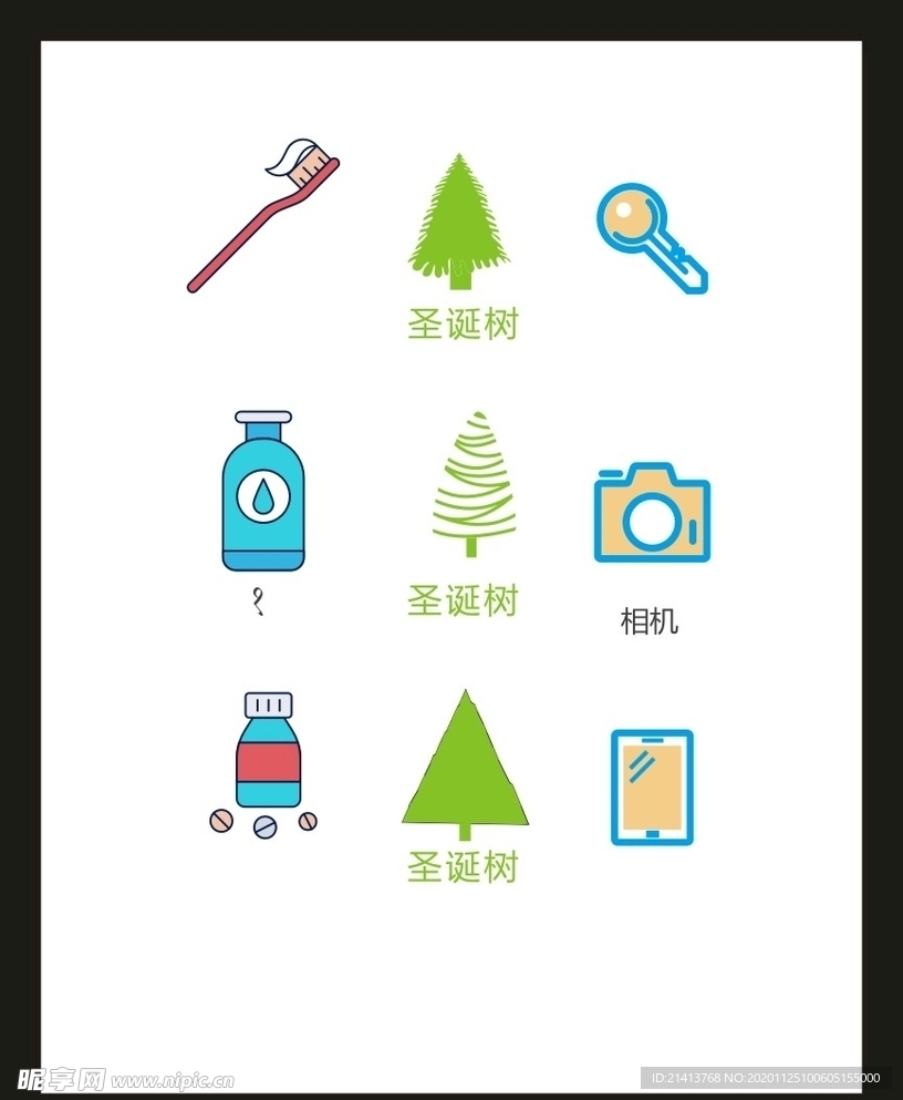 LOGO标识VI