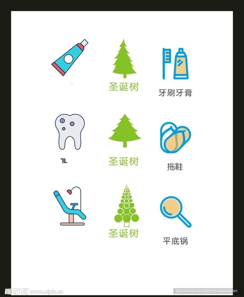 LOGO标识VI