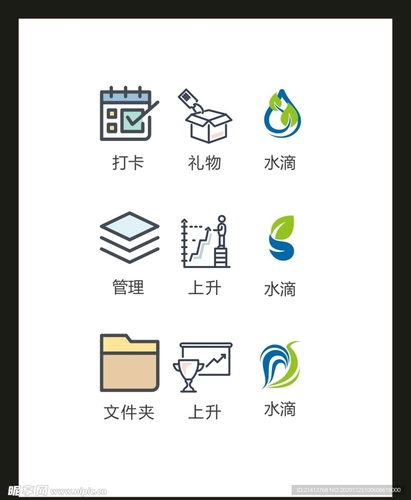 LOGO标识VI