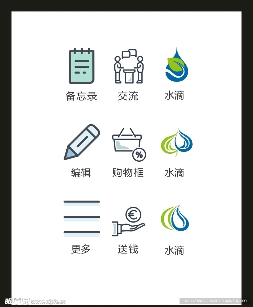 LOGO标识VI