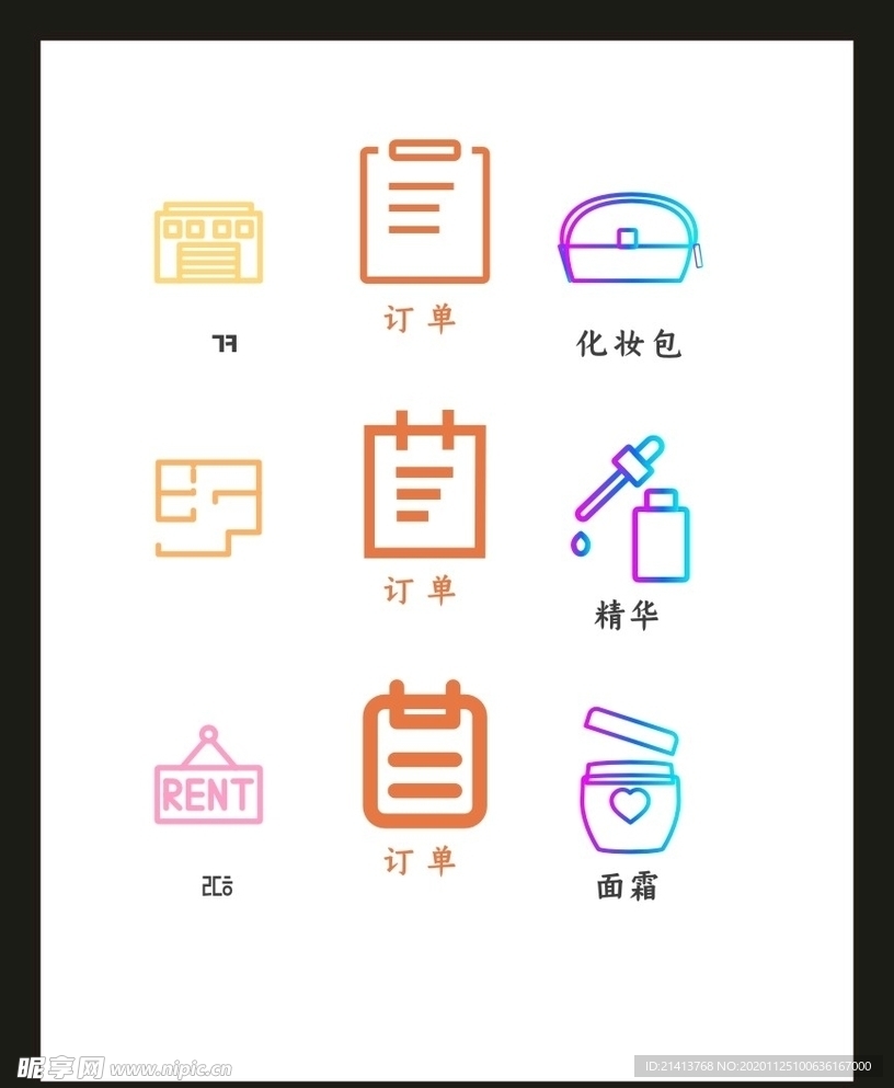 LOGO标识VI