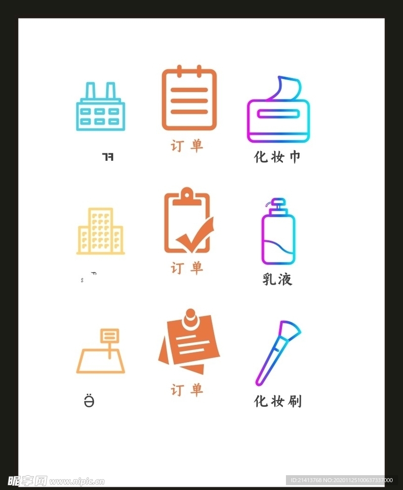 LOGO标识VI