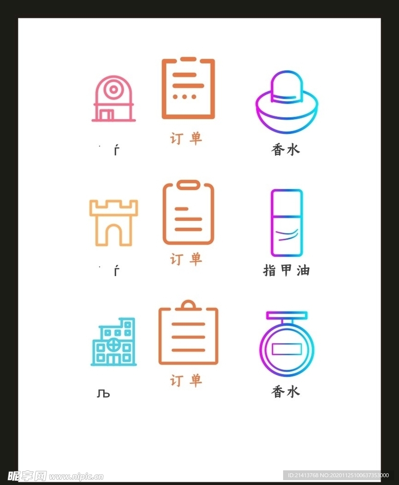 LOGO标识VI