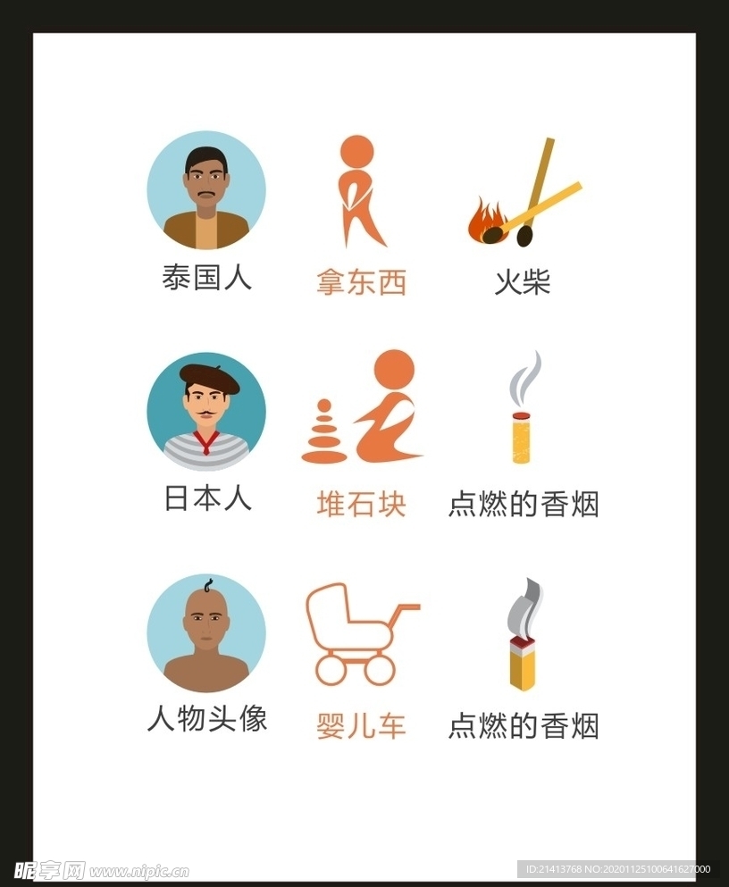 LOGO标识VI