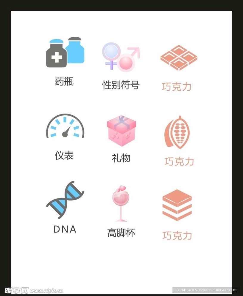 LOGO标识VI