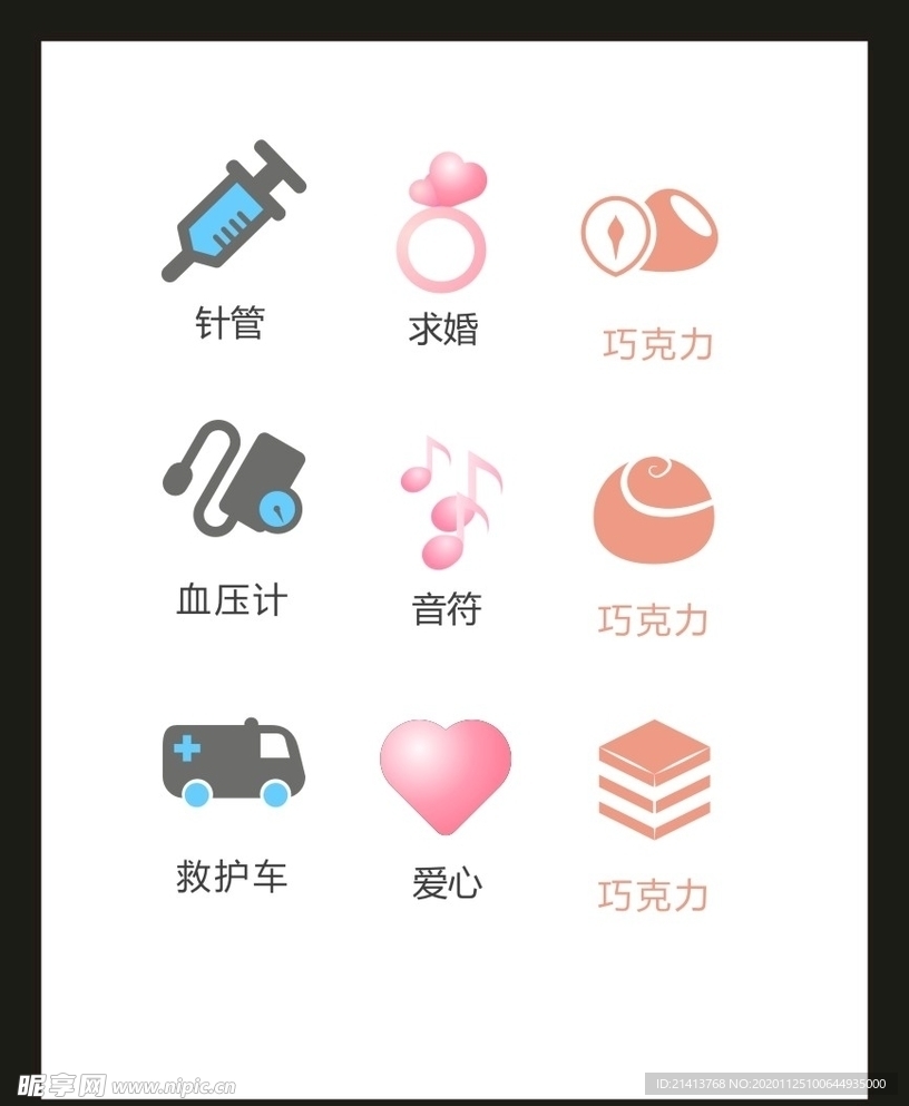LOGO标识VI