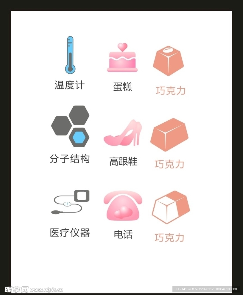 LOGO标识VI