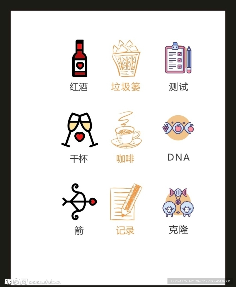 LOGO标识VI
