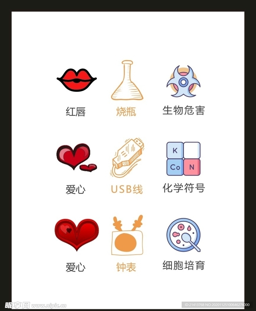 LOGO标识VI