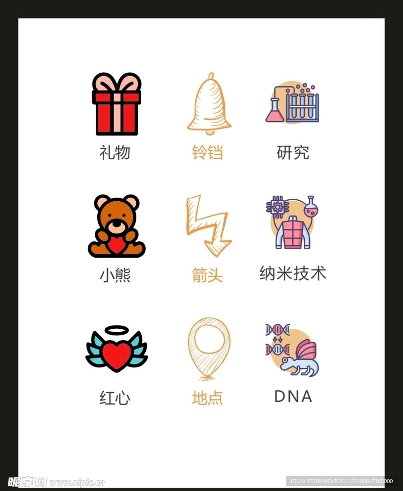 LOGO标识VI