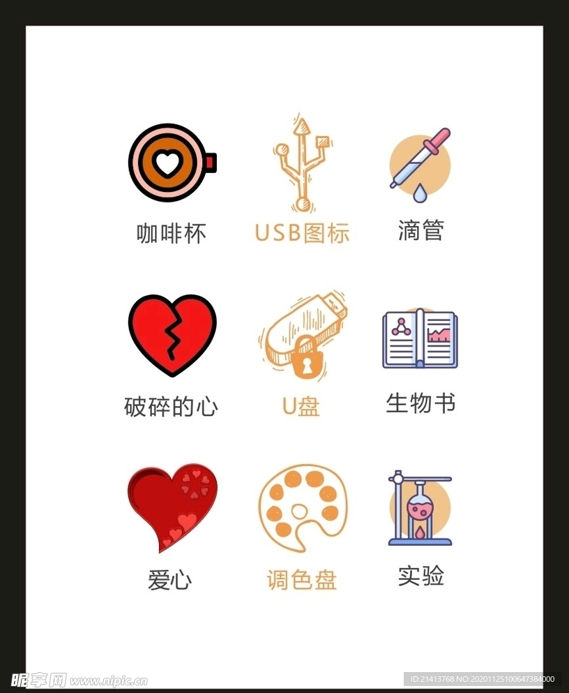 LOGO标识VI