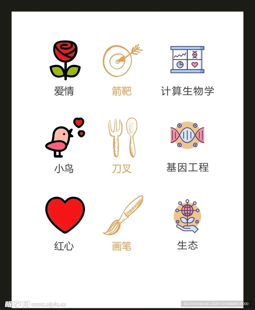 LOGO标识VI