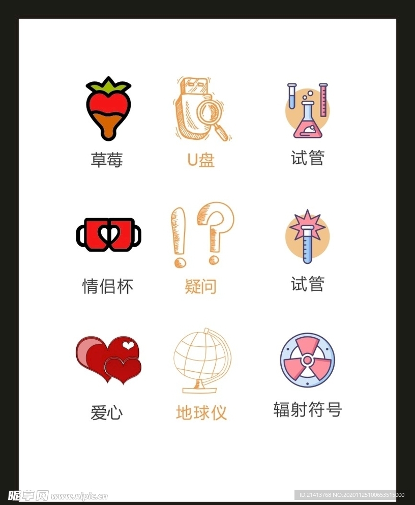 LOGO标识VI