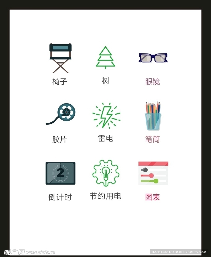 LOGO标识VI