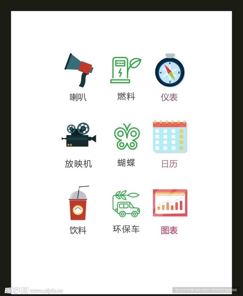 LOGO标识VI