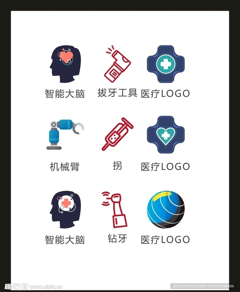 LOGO标识VI