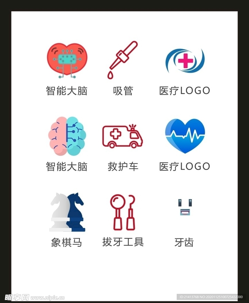 LOGO标识VI