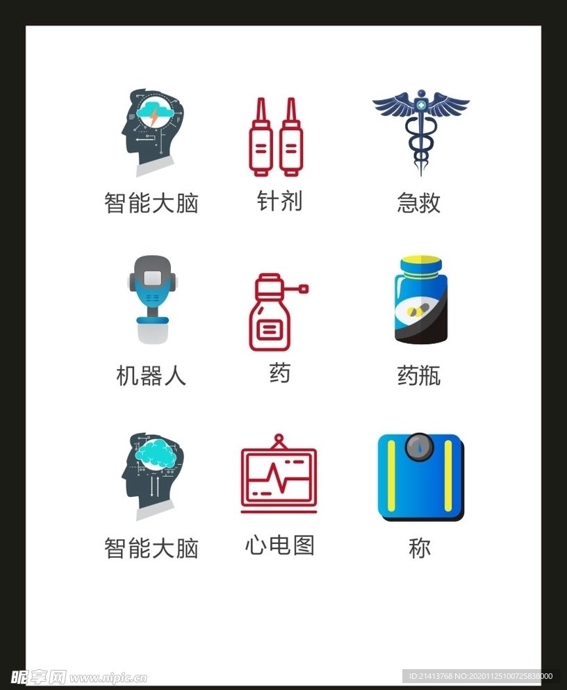 LOGO标识VI