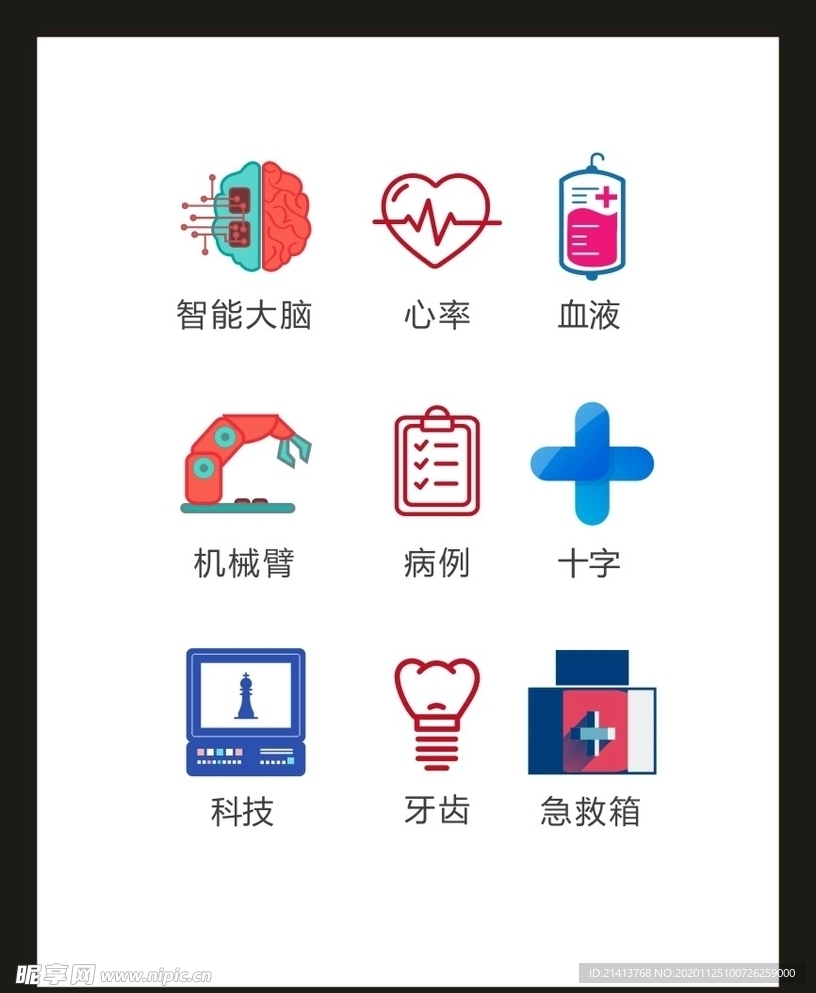 LOGO标识VI