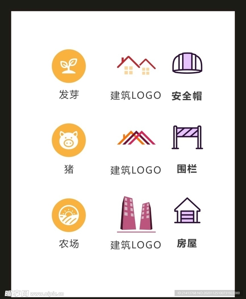 LOGO标识VI