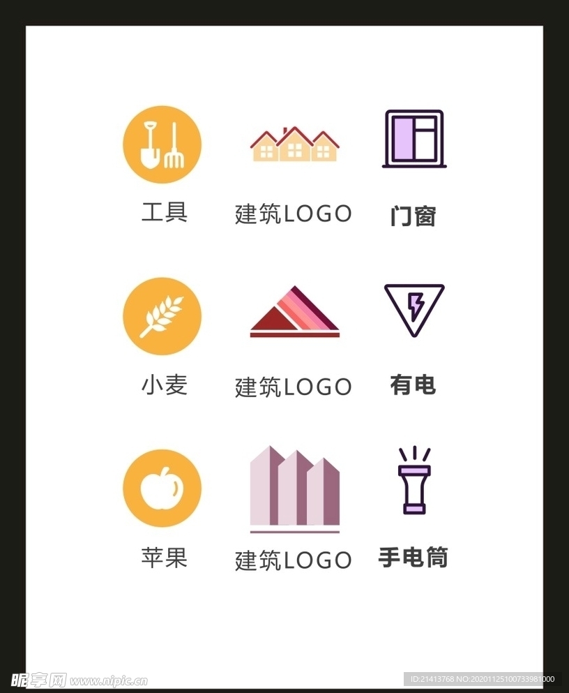 LOGO标识VI