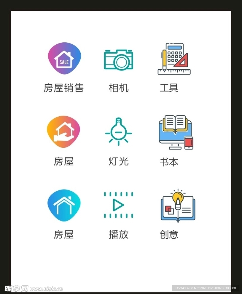 LOGO标识VI