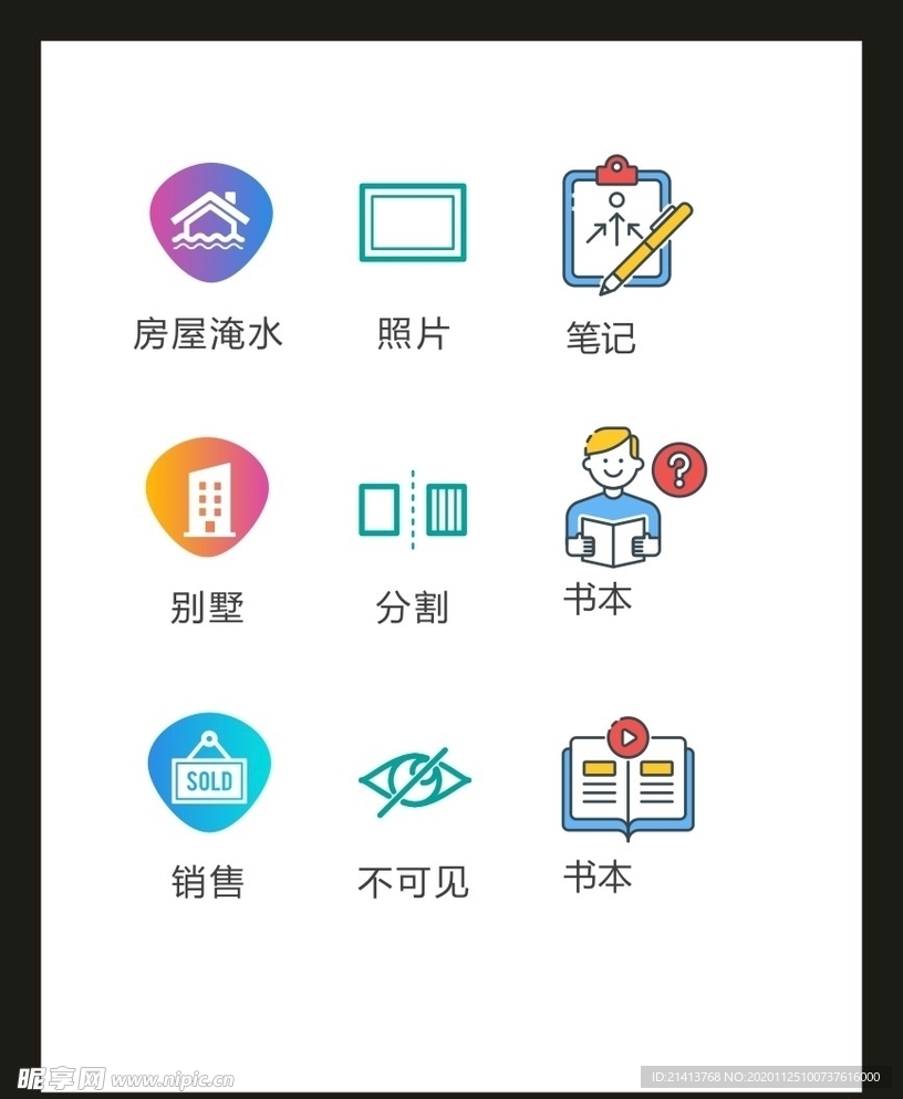 LOGO标识VI