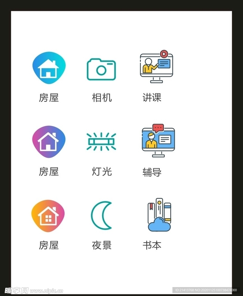 LOGO标识VI