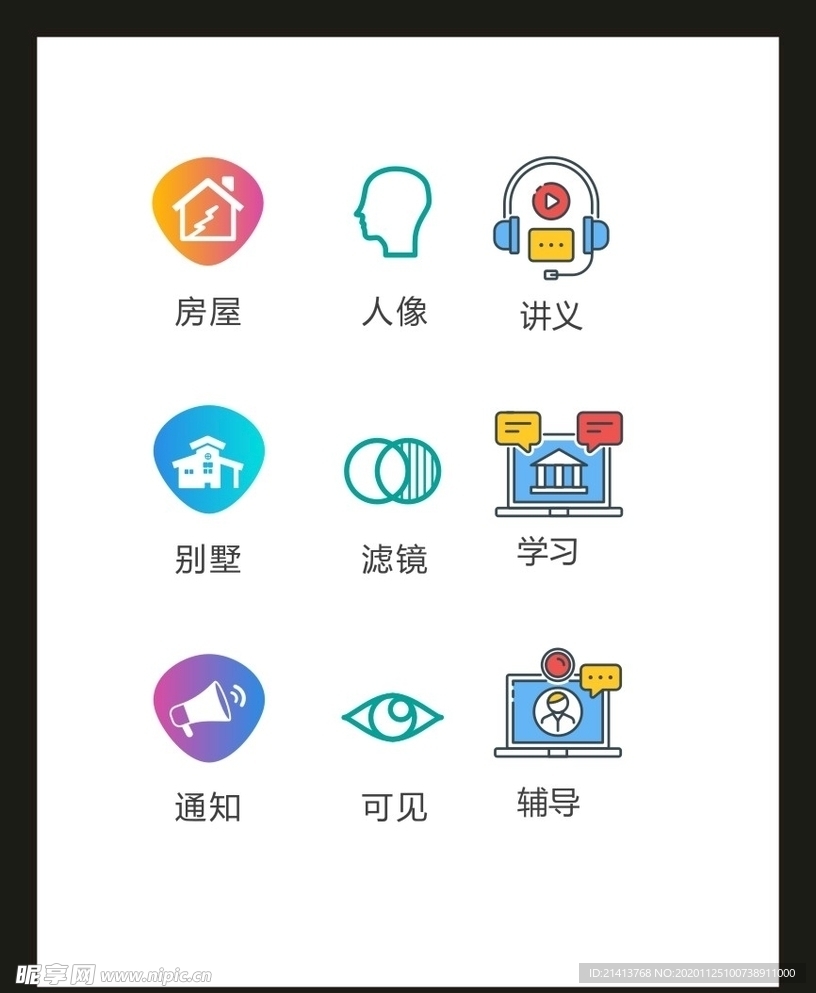 LOGO标识VI