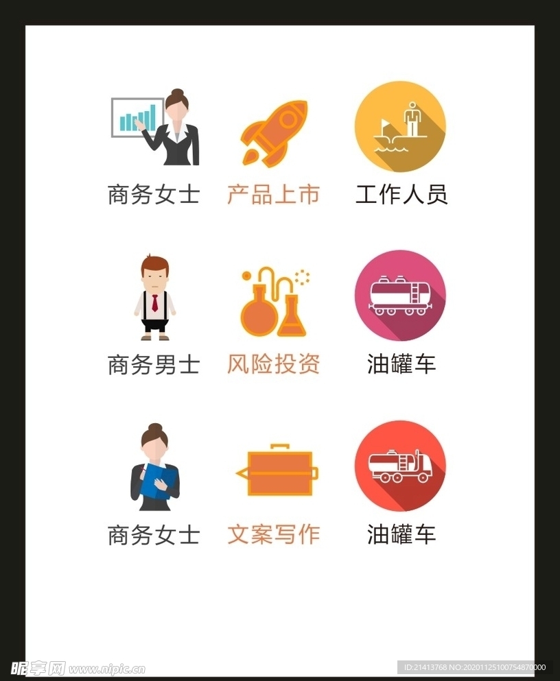 LOGO标识VI