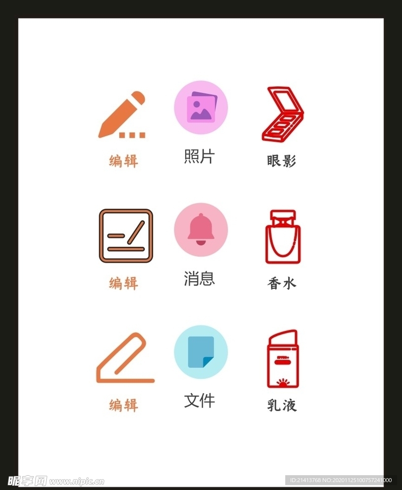 LOGO标识VI