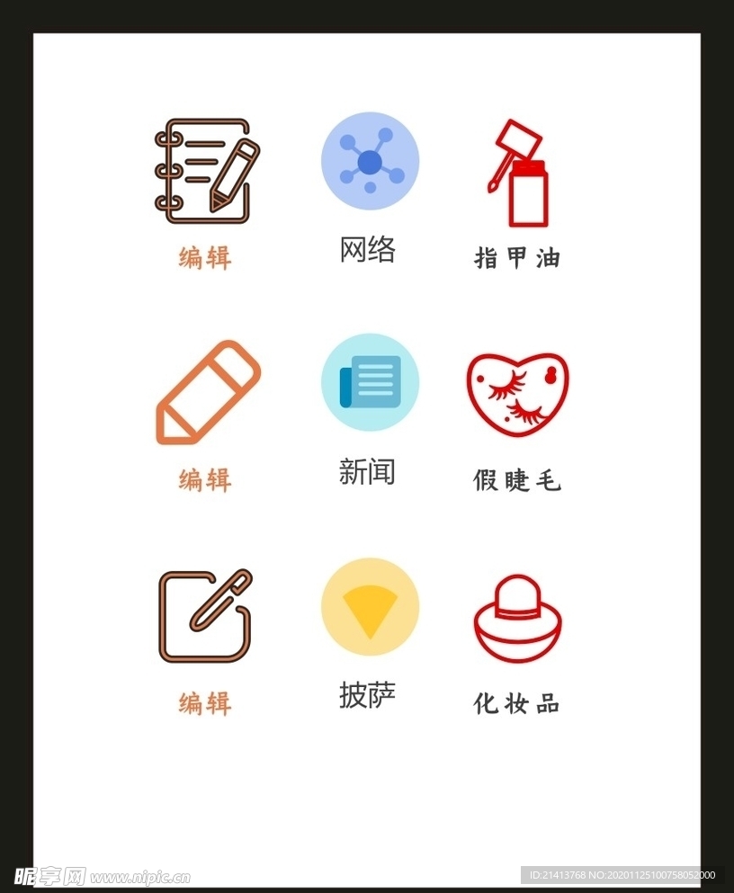 LOGO标识VI