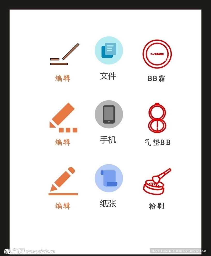 LOGO标识VI
