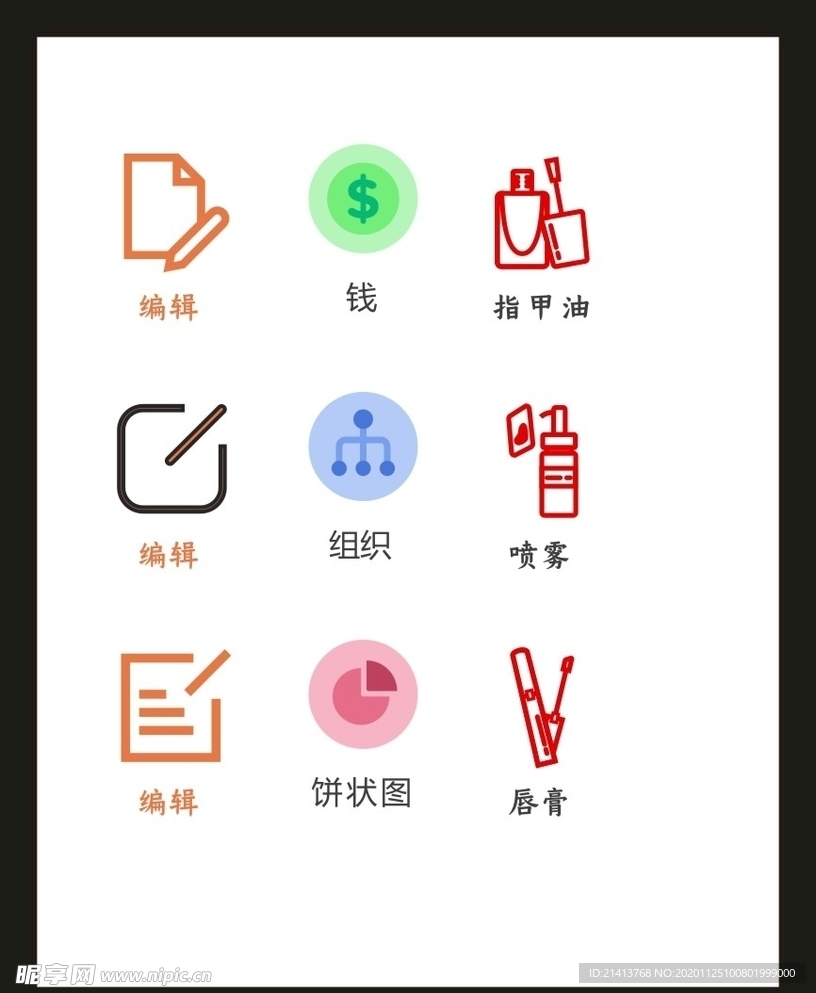 LOGO标识VI