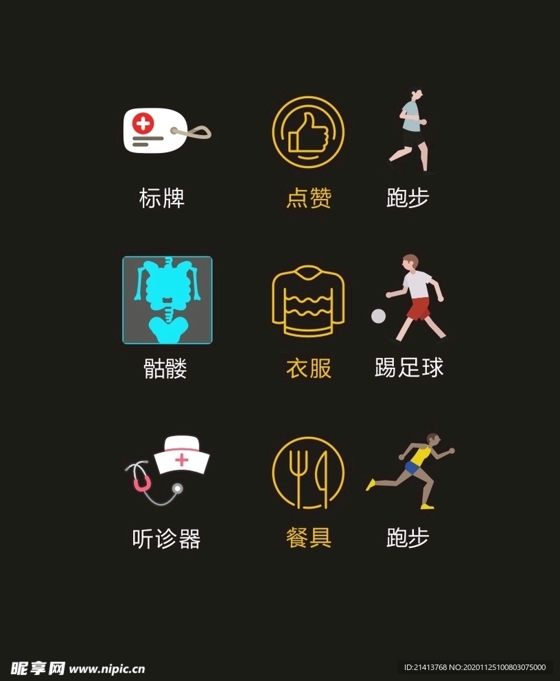 LOGO标识VI