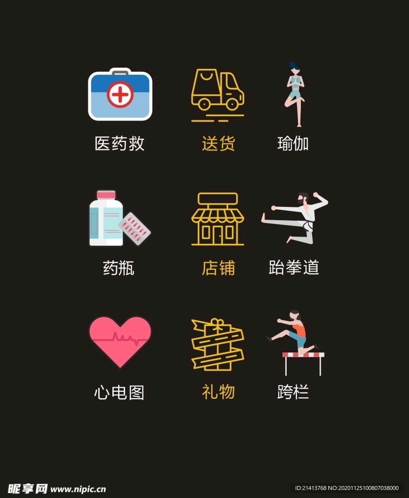 LOGO标识VI